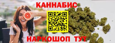 винт Беслан