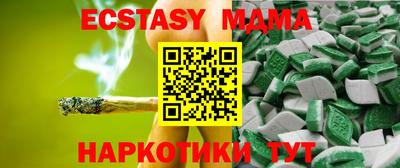 MDMA Premium VHQ Бийск