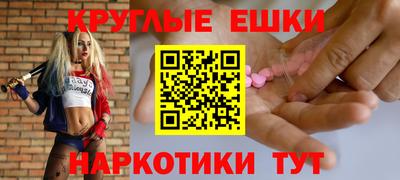 винт Беслан