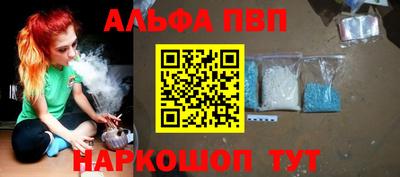 гашишное масло Апрелевка