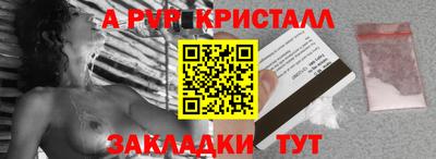 MDMA Premium VHQ Бийск