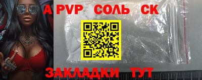 гашишное масло Апрелевка