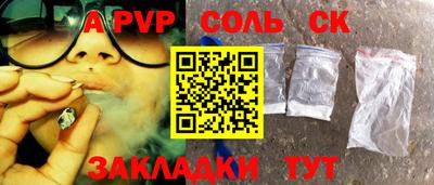 MDMA Premium VHQ Бийск