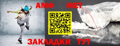 винт Беслан