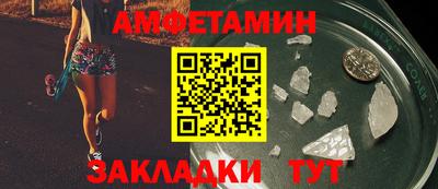 винт Беслан