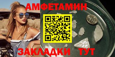 MDMA Premium VHQ Бийск