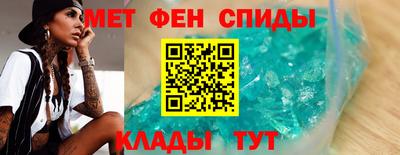 мяу мяу кристалл Аргун