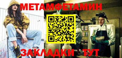 MDMA Premium VHQ Бийск