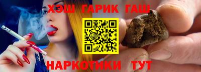 гашишное масло Апрелевка