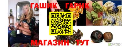 мяу мяу кристалл Аргун