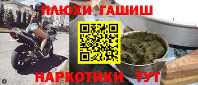 мяу мяу кристалл Аргун