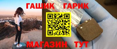 стафф Апшеронск