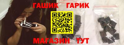 винт Беслан
