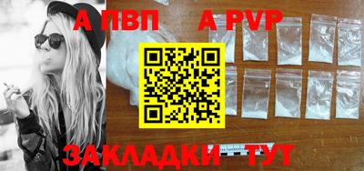 гашишное масло Апрелевка