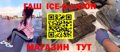 мяу мяу кристалл Аргун