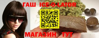 гашишное масло Апрелевка