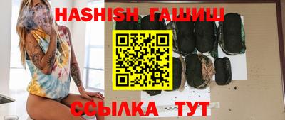 винт Беслан