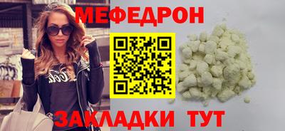винт Беслан