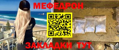 MDMA Premium VHQ Бийск