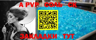 гашишное масло Апрелевка