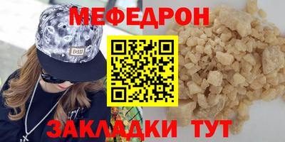 стафф Апшеронск