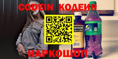 стафф Апшеронск