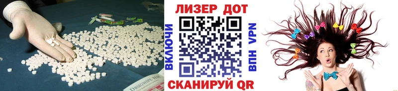 ЛСД экстази ecstasy  Обнинск 