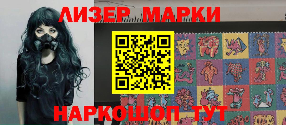 ЛСД экстази кислота Обнинск