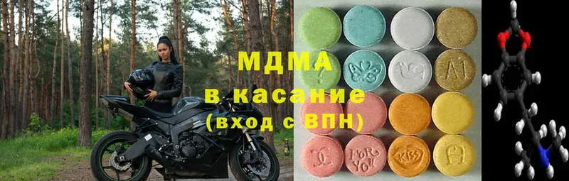 МДМА Molly  Обнинск 