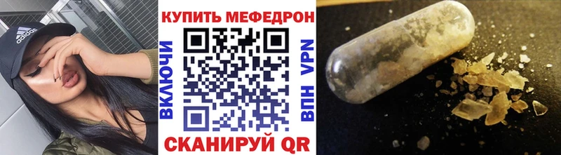 купить наркотики цена  OMG вход  Мефедрон mephedrone  Обнинск 