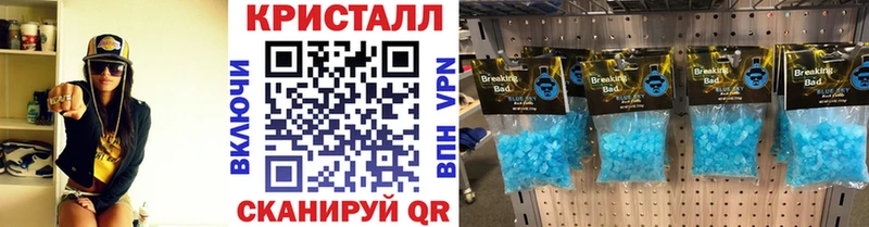 blacksprut как войти  Обнинск  МЕТАМФЕТАМИН Methamphetamine  как найти закладки 