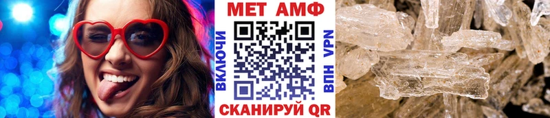 Первитин пудра Обнинск