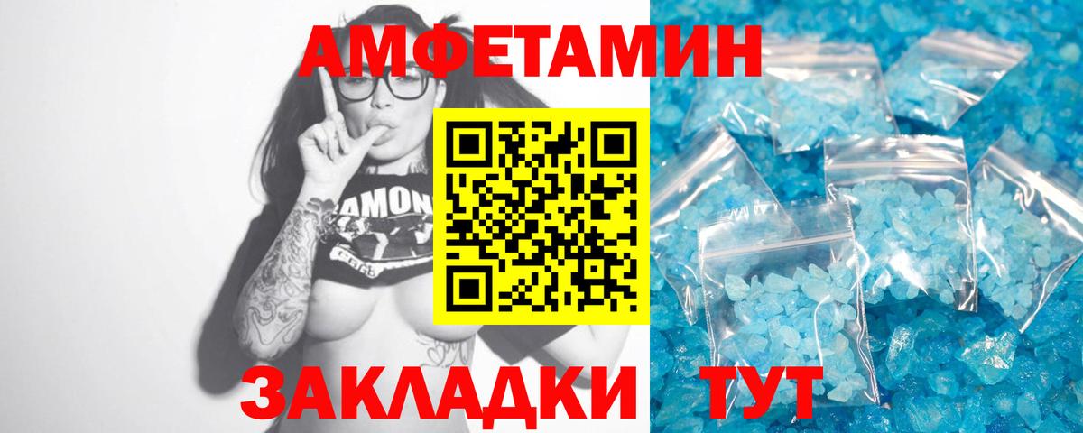 Первитин витя  Первитин витя  Обнинск  Вход с VPN 