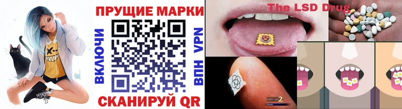 MEGA сайт  Обнинск  Наркотические марки 1,8мг 