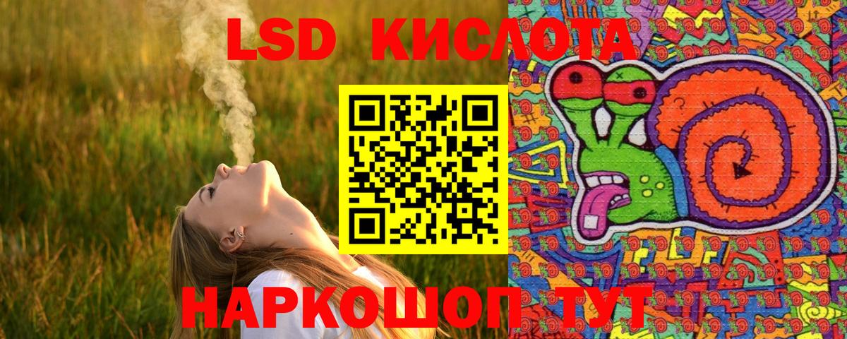 Марки 25I-NBOMe  Марки N-bome 1500мкг  Вход с VPN  Обнинск 
