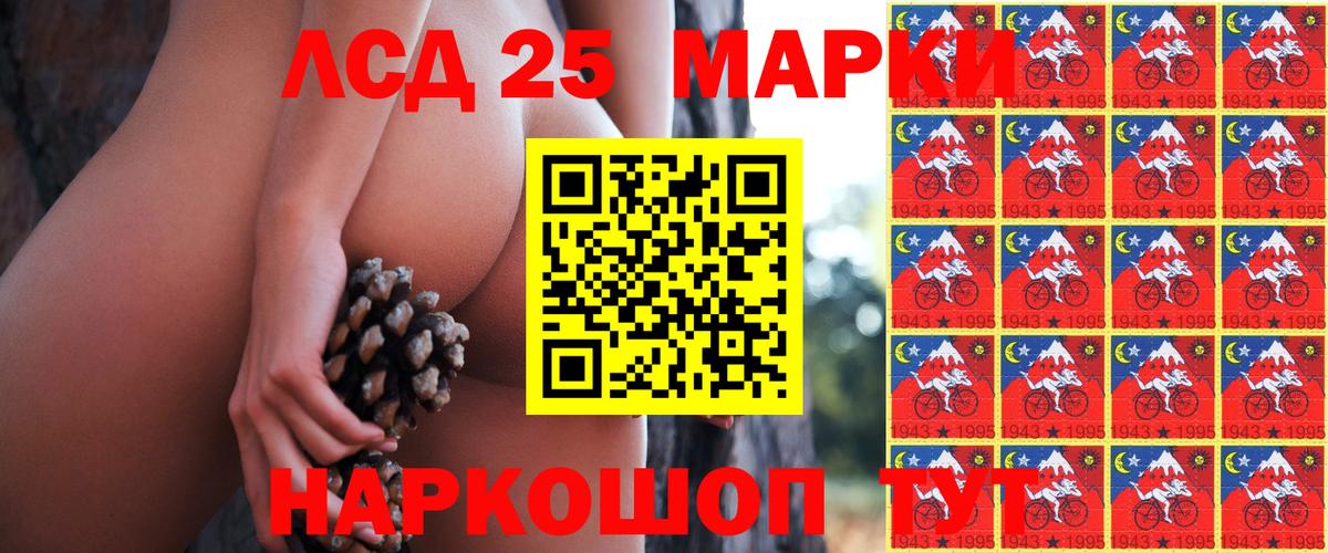 Марки N-bome 1,8мг  Обнинск  Марки N-bome 1,8мг 