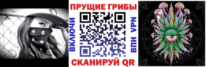 наркота  нарко площадка формула  Псилоцибиновые грибы ЛСД  Обнинск 