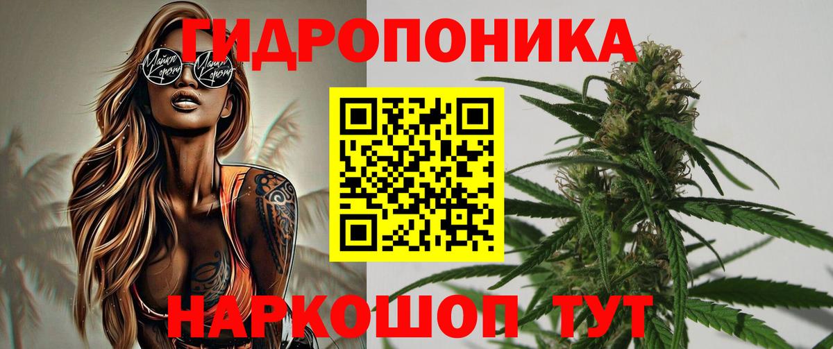Канабис THC 21% Обнинск