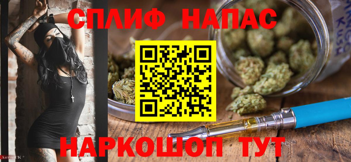 Каннабис планчик  Вход с VPN  Бошки марихуана LSD WEED  Обнинск  Конопля SATIVA & INDICA 