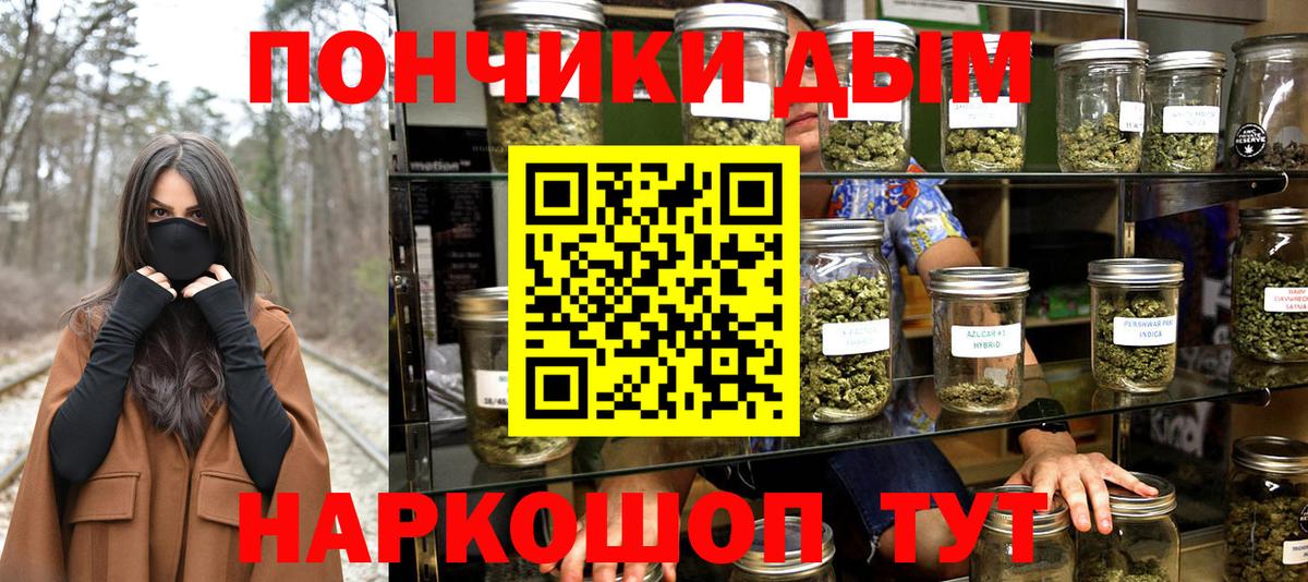Канабис гибрид Обнинск